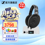 森海塞尔HD600 HD660S2 HDB630 HD650 HD620S头戴有线耳机高保真HiFi发烧友旗舰级耳麦生日礼物 HD650+拓品DX5 II解码耳放