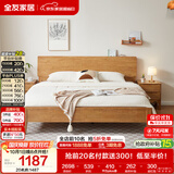全友家居 枕山实木床1.8米x2米多功能主卧室家用双人大床原木风高脚床