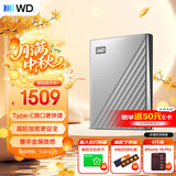 西部数据（WD）移动硬盘4TB type-c Ultra系列 2.5英寸 银 机械硬盘 笔记本电脑外接加密兼容Mac 大容量家庭存储