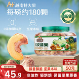 三只松鼠A180罐装紫皮腰果500g越南大颗粒每日坚果炒货零食团购送礼