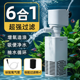 坤宁王鱼缸过滤器循环泵三合一增氧气泵吸便壁挂式小型静音4W