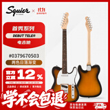 FENDER纷达 Squier Debut Collection 首秀系列 Telecaster电吉他