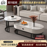 小匠材岩板茶几客厅家用现代简约茶桌椭圆形组合茶几雪白岩板黑架白柜80