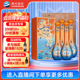 洋河梦之蓝 金马奔腾 马年生肖酒 52度 550ml*4  白酒