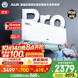 奥克斯空调 省电侠Pro 2匹 新一级能效 外机双排纯铜管 变频冷暖挂机价保国家补贴KFR-46GW/BpR3AES1(B1)