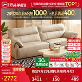 芝华仕（CHEERS）真皮沙发客厅2026新款黑色小户型直排钢琴键芝华仕3095 棉白色-摔纹进口头层皮-1.95M 延期发货（详询客服）