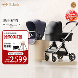 elittle逸乐途婴儿车睡篮二合一EMU四挡全篷蓝+安睡睡篮