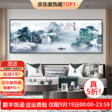 墨派客厅装饰画现代简约沙发背景墙壁画背有靠山超大尺寸横幅山水挂画 流水生财B 180x60cm(适合2.2米沙发)晶瓷