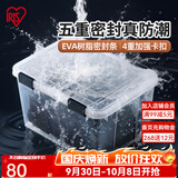 爱丽思（IRIS）密封箱相机单反防潮箱子相册档案证书衣服收纳箱防潮防霉收纳盒丝 人气款*透明【60L】53x37.5x42