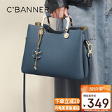 千百度（C.BANNER）牛皮包包女包大容量斜挎包单肩手提轻奢生日礼物高级感送女友老婆