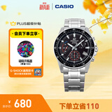 卡西欧（CASIO） EDIFICE EFV-540商务时尚男士石英表 通勤百搭轻奢男表 EFV-540D-1AVUPR100米防水