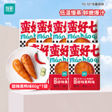 优形（ishape）生鲜沙拉鸡胸肉开袋即食低脂代餐轻食饱腹充饥健身小休闲零食 【鸡小胸】甜辣黑鸭味60g*7袋