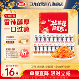 卫龙小面筋 香辣味 辣条 休闲成人解馋小零食礼包480g/约19包