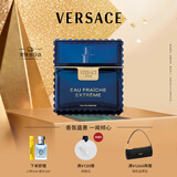 范思哲（VERSACE）丁禹兮同款远岸之息男士香水50ml 琥珀调浓香水生日礼物送男友