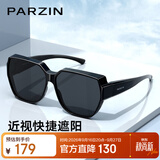 帕森（PARZIN）【可套近视眼镜】偏光太阳镜男女款轻盈防晒驾驶墨镜礼物PZ12107