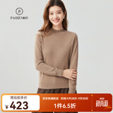 帕什【26新款新色】半高领羊绒衫女100山羊绒百搭针织打底毛衣女ps-02 深驼 L (105-120斤)