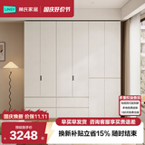 林氏家居分段式衣柜子大衣橱一门到顶家用主卧室成品衣柜家具HENF主材TR2D