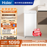 海尔（Haier）波轮洗衣机全自动迷你 3KG婴儿儿童分区洗 小型内衣裤精华洗可预约 家用换新补贴XQB30-ER57N