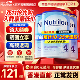 Nutrilon【香港直邮】荷兰牛栏婴幼儿配方奶粉HMO益生元诺优能原装进口 【香港直邮】4段3罐 800g 【添加福利官入群领券】