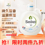 菁华烟酰胺沐浴露蓝风铃500ml  沐浴液滋润保湿留香 男女通用旅行装