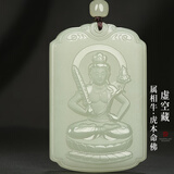 龍徽珠宝和田玉本命佛吊坠生肖牛虎守护神虚空藏菩萨玉佩男士生日礼物