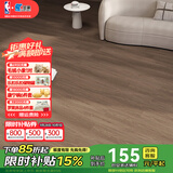 圣象Enf无醛级环保强化复合地板抗菌耐磨现代北欧风家用 N0626e包安装送辅料