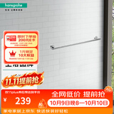 汉斯格雅（Hansgrohe）罗格斯系列镀铬浴室毛巾架毛巾杆单层 50-60cm