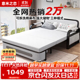 意米之恋沙发床可折叠两用多功能沙发床【包安装】 1.5m宽 乳胶床垫 SF-45