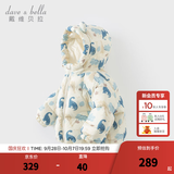 戴维贝拉（DAVE＆BELLA）儿童羽绒服女童上衣男童羽绒衣冬装新款宝宝衣服保暖小童外套 恐龙印花DB4238127-A 90 cm（建议身高80-90cm）