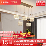 世澜灯饰餐厅吊灯2026新款现代轻奢高级感餐桌灯水晶吧台吊灯 金色-长盘5头70*90-无极
