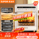苏泊尔（SUPOR）20L家用风炉电烤箱 空气炸锅微蒸汽烤炸热风循环发酵一体机一键烘干广域温控 OD20AK812