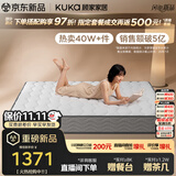 顾家家居（KUKA）梦想椰棕全垫床垫偏硬5082B席梦思弹簧床垫2026新款