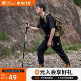 牧高笛（MOBIGARDEN）登山杖 户外露营轻量化三节铝合金登山杖征途 NX23667001 天河蓝