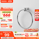 TOTO卫浴毛巾环毛巾架卫生间浴室置物架五金挂件YT411/YRH411(11) [YTT411C]毛巾环