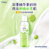 多芬（Dove）精华沐浴露100g 青提/草莓香型随机 旅行试用