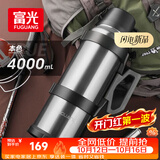 富光 保温壶大容量保温暖瓶户外运动水壶杯不锈钢真空旅行壶水瓶男