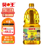 葵王压榨葵花籽油2.5L物理压榨 送礼优选 京东自营食用油