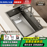 卡琥U8pro集渣304不锈钢水槽大单槽厨房家用左侧排水洗碗槽洗菜盆9050 75×48枪灰【左右下水可选】