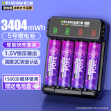 德力普（Delipow）5号充电锂电池3404mWh五号1.5V快充适用话筒麦克风/智能门锁/游戏手柄/血压计/键鼠等