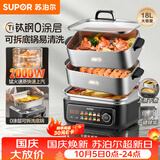 苏泊尔（SUPOR）0涂层钛钢电蒸锅 有钛不锈钢家用多功能炖蒸涮煮一体电热锅 18L分体多用途电煮锅 ZN30FC1689