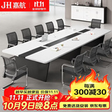 嘉航会议桌长桌办公会议室桌椅简易大小型洽谈桌2米会议桌+6把椅H34