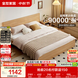 全友家居 北欧原木风次卧室家用双人床1.5米x2米现代简约板式大床家具