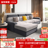 全友家居 现代简约风仿棉麻布艺沙发客厅家用贵妃位L型转角沙发家具