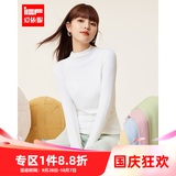 IEF/爱依服针织衫打底衣女2026秋季新款韩版时尚百搭基础款长袖上衣 白 S