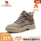 骆驼（CAMEL）高帮情侣同款工装鞋潮流皮靴户外登山马丁靴会员 GE12235362R 卡其（加绒） 41