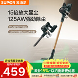 苏泊尔（SUPOR）吸尘器家用无线手持大功率大吸力轻量吸尘机长续航宠物家庭适用光照显尘C8PURE