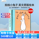 Pat the Bunny 拍拍小兔子  英文原版绘本 感知触摸书早教启蒙读本 婴幼香味玩具书 翻翻书 幼儿童早教益智感知认知书