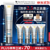 修丽可防晒小银伞40mlSPF50+美白淡斑化妆生日礼物送女友【赵露思同款】
