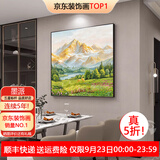 墨派（Mopai）餐厅装饰画手绘油画美式花卉高端客厅肌理挂画正方形壁画免打孔 金山聚宝 70*70cm手绘油画