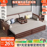 小木窝（XIAOMUWO） 沙发床 实木沙发床两用胡桃木伸缩推拉床多功能储物午休罗汉床 沙发床【升级乳胶】+炕几 组装